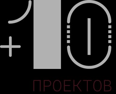 +10 проектов