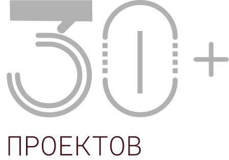 +30 проектов